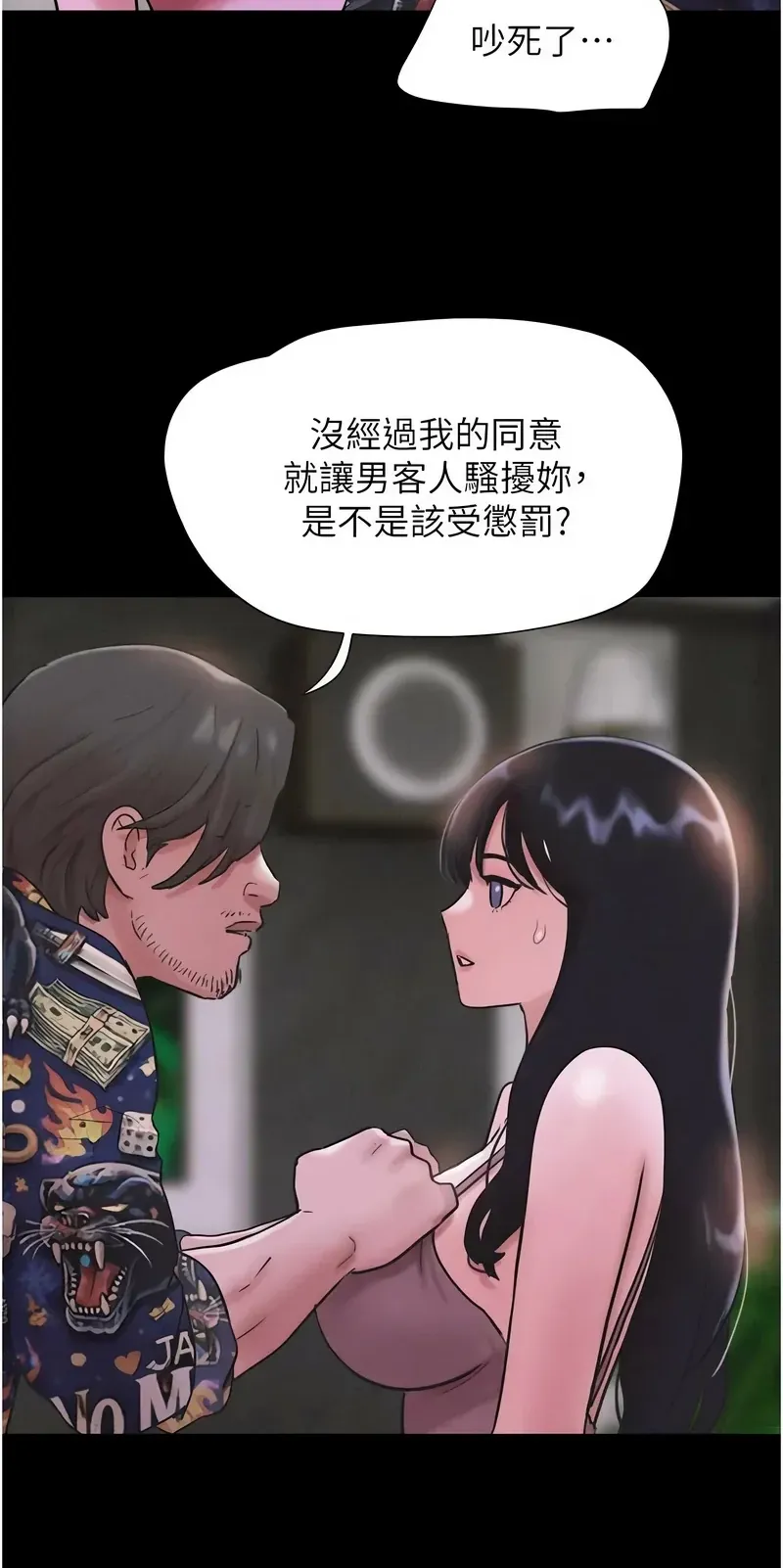 韶恩
