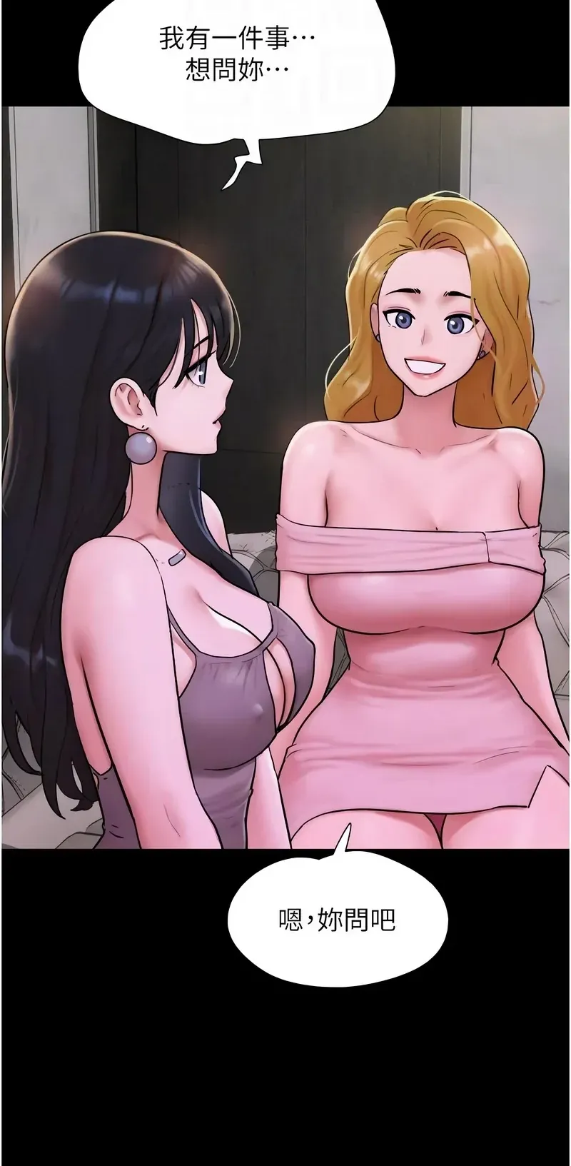 韶恩