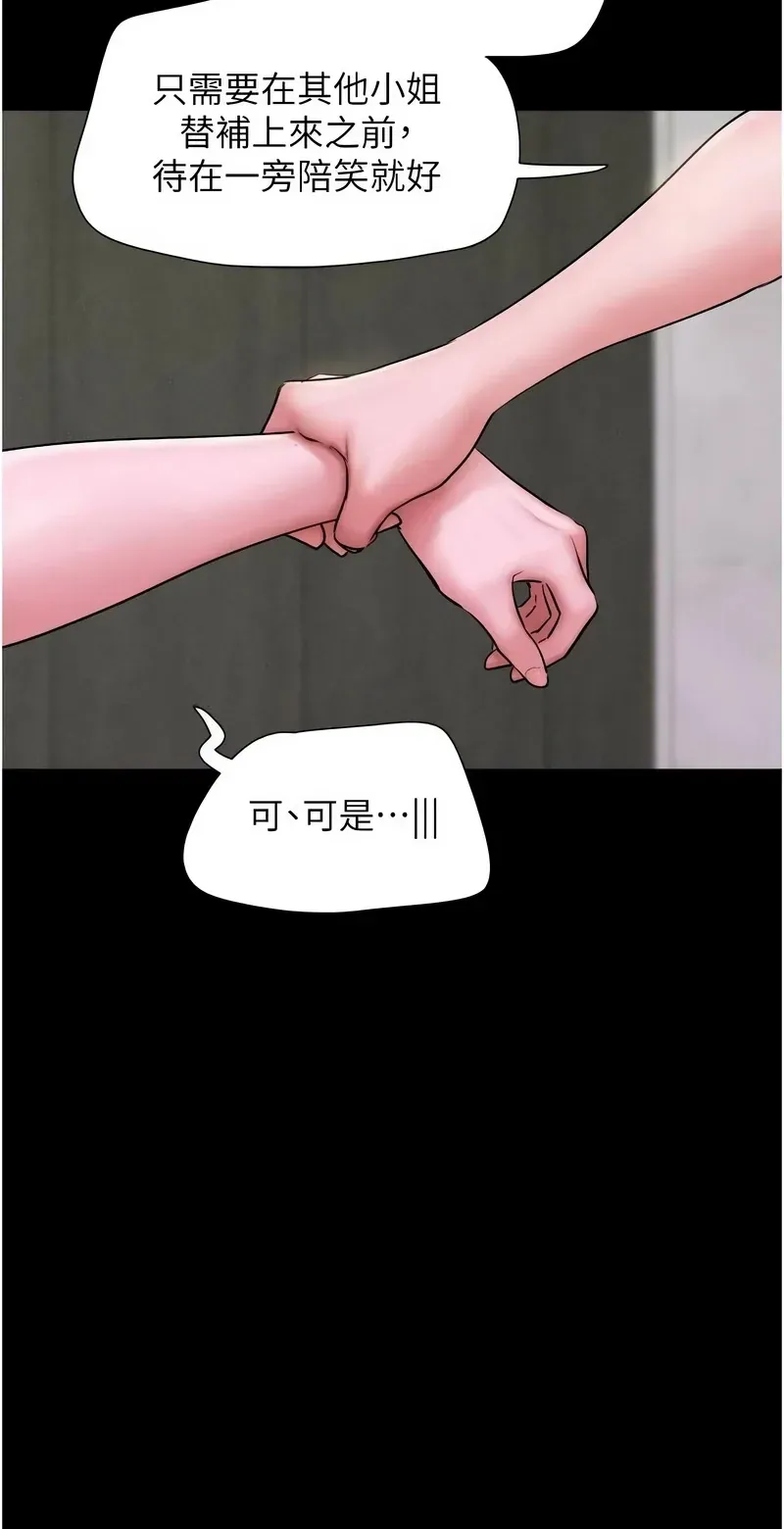 韶恩