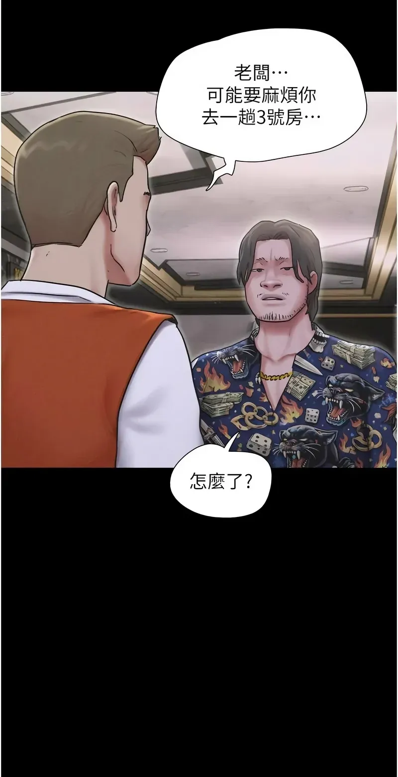 韶恩