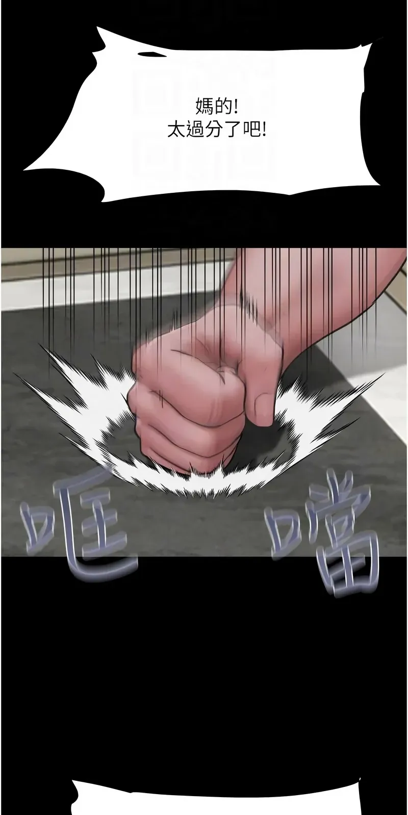 韶恩