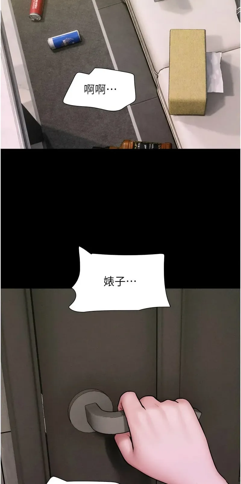 韶恩