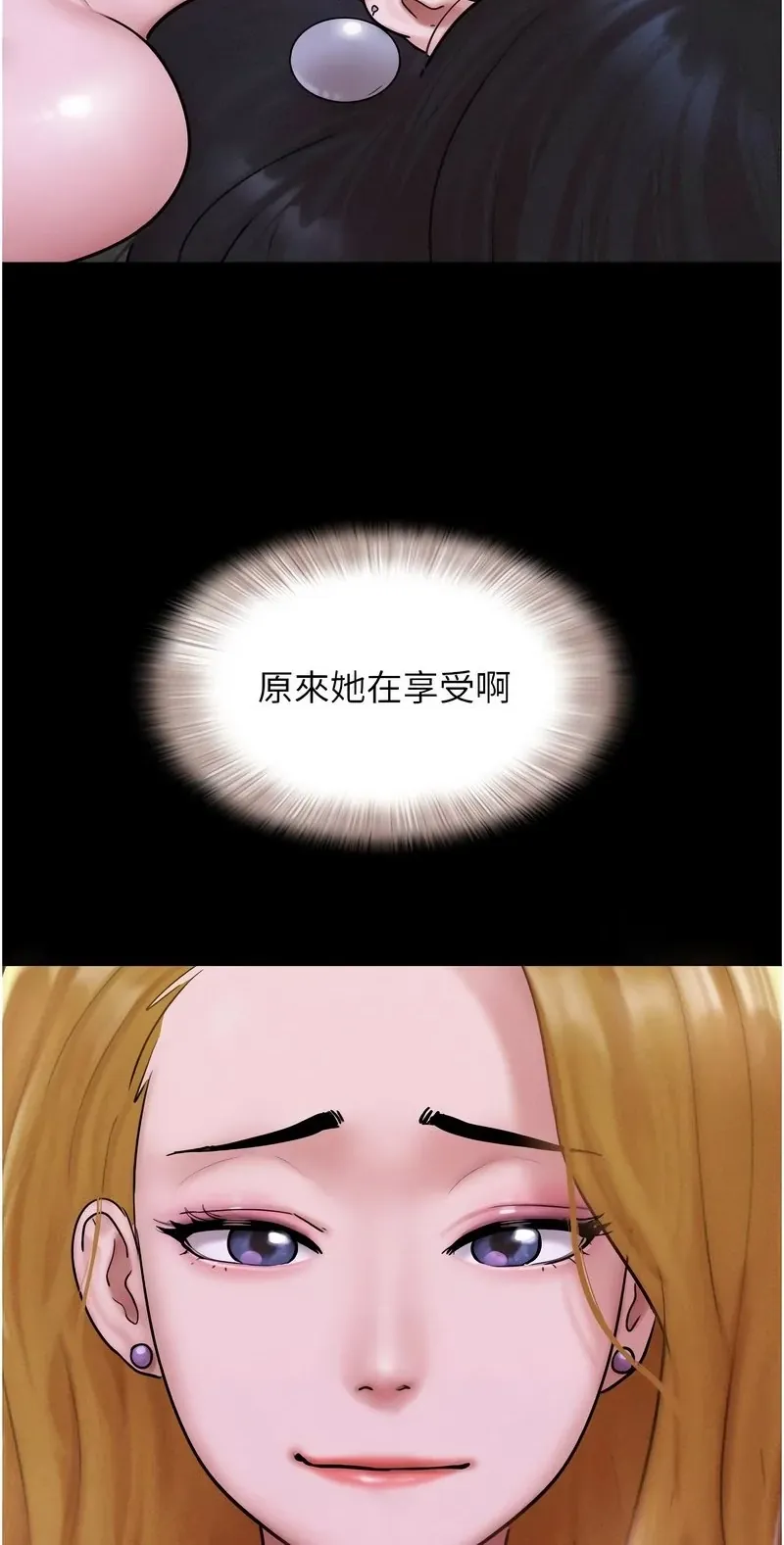 韶恩