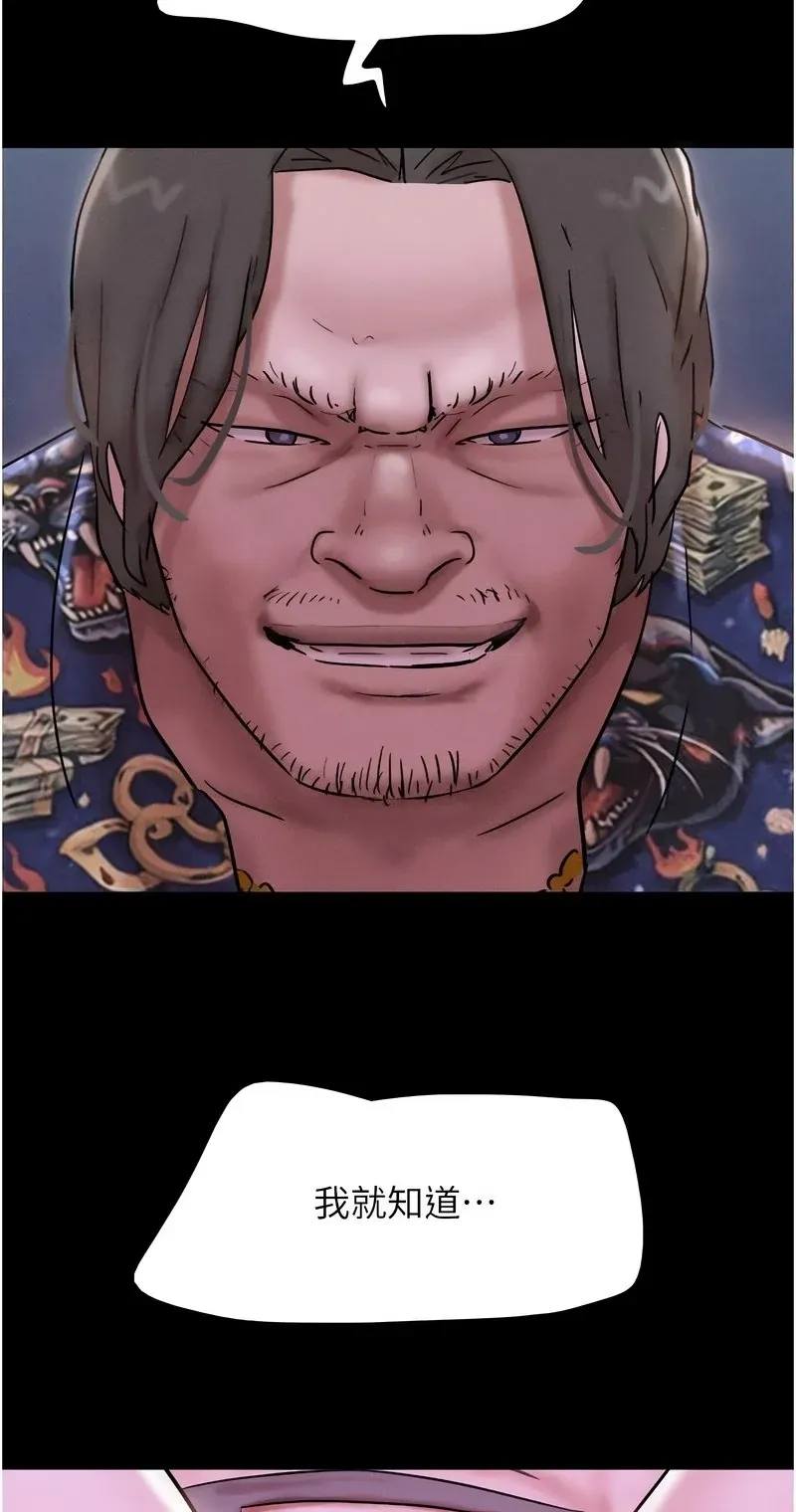 韶恩