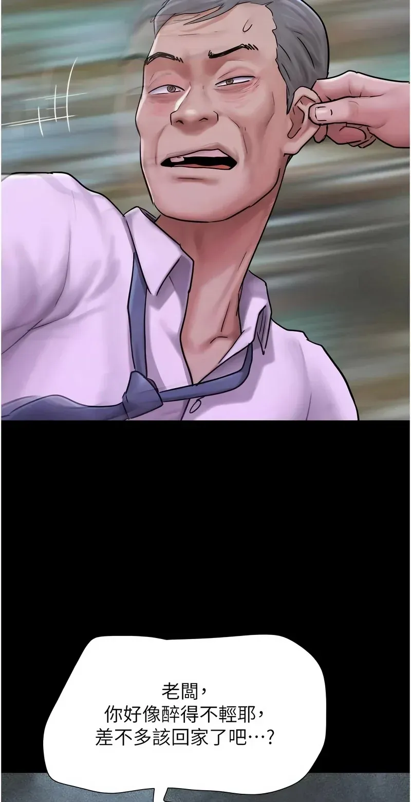 韶恩