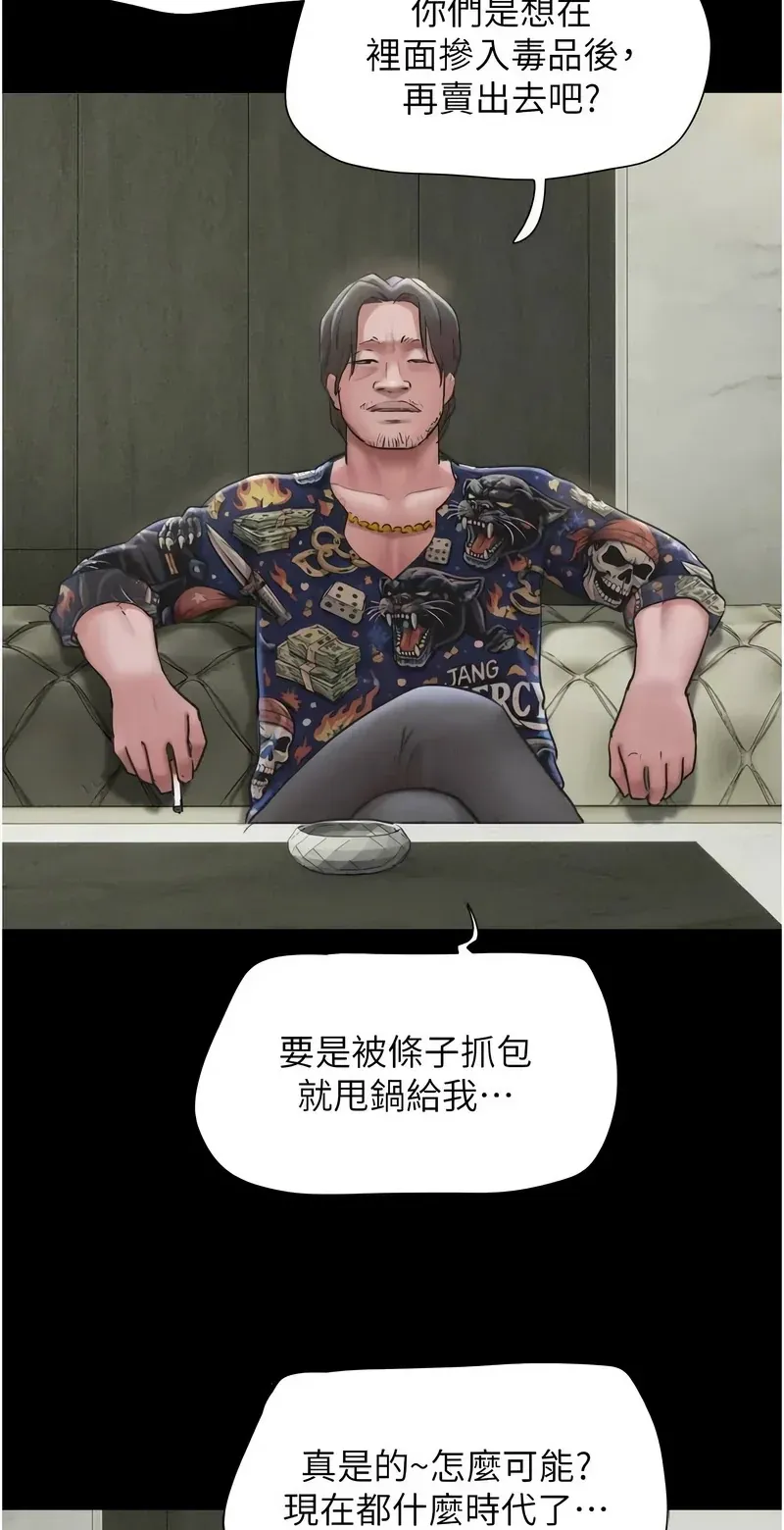韶恩