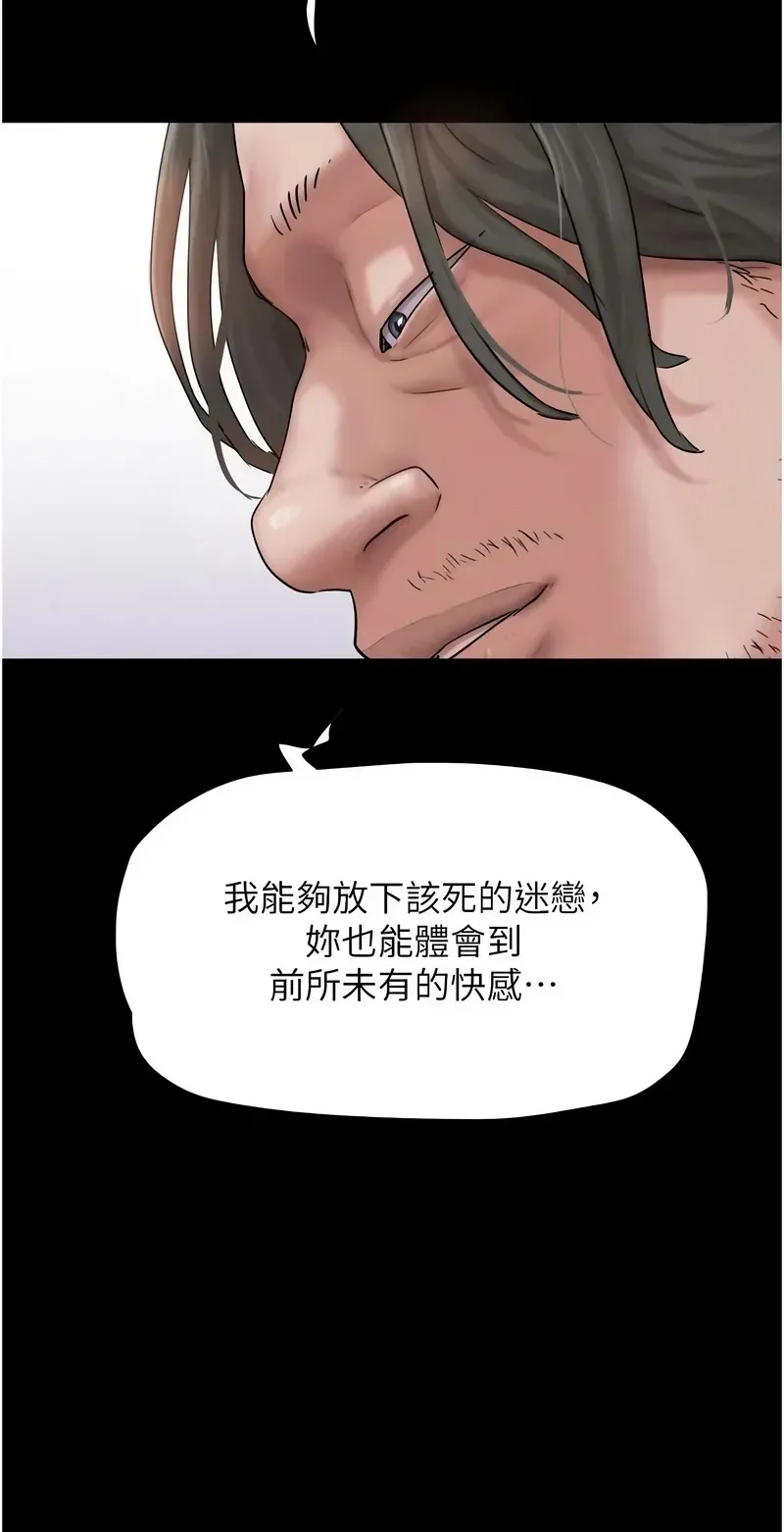 韶恩