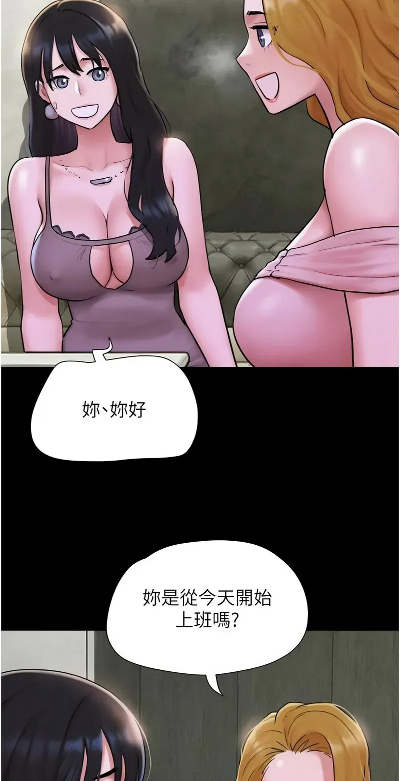 韶恩