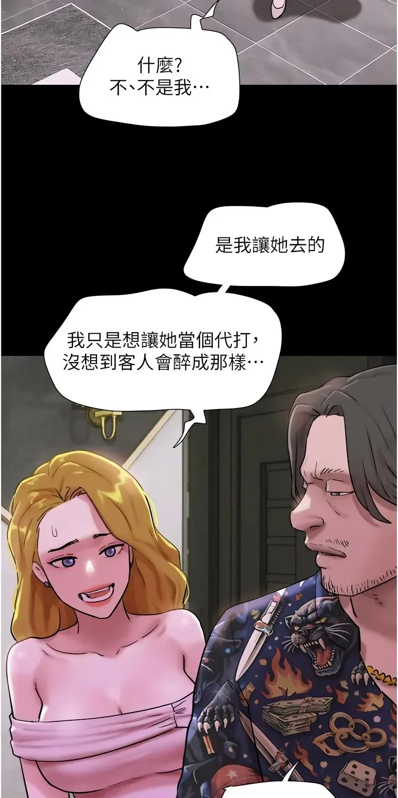 韶恩