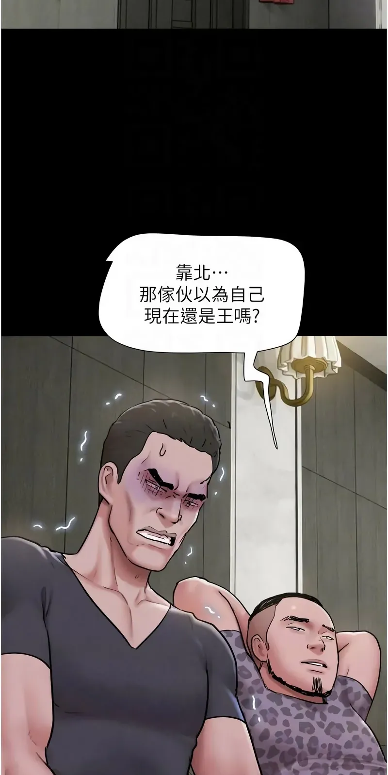 韶恩