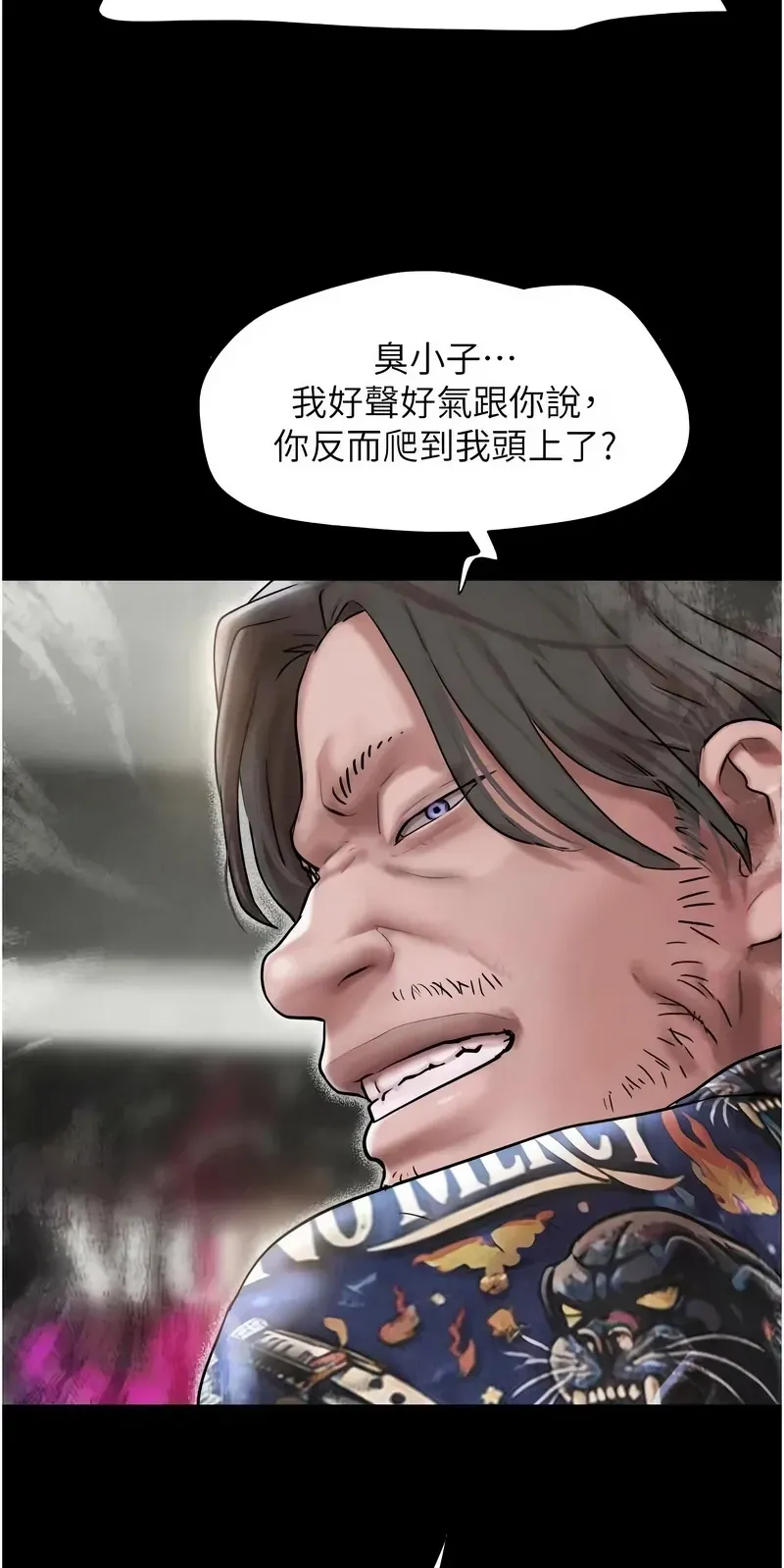 韶恩