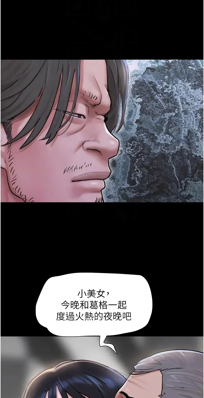 韶恩