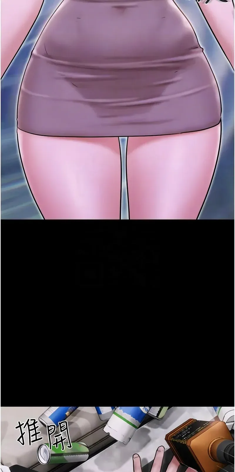 韶恩