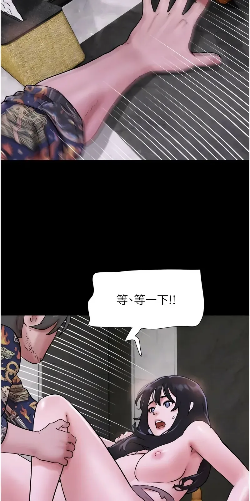 韶恩
