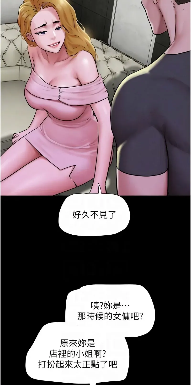 韶恩