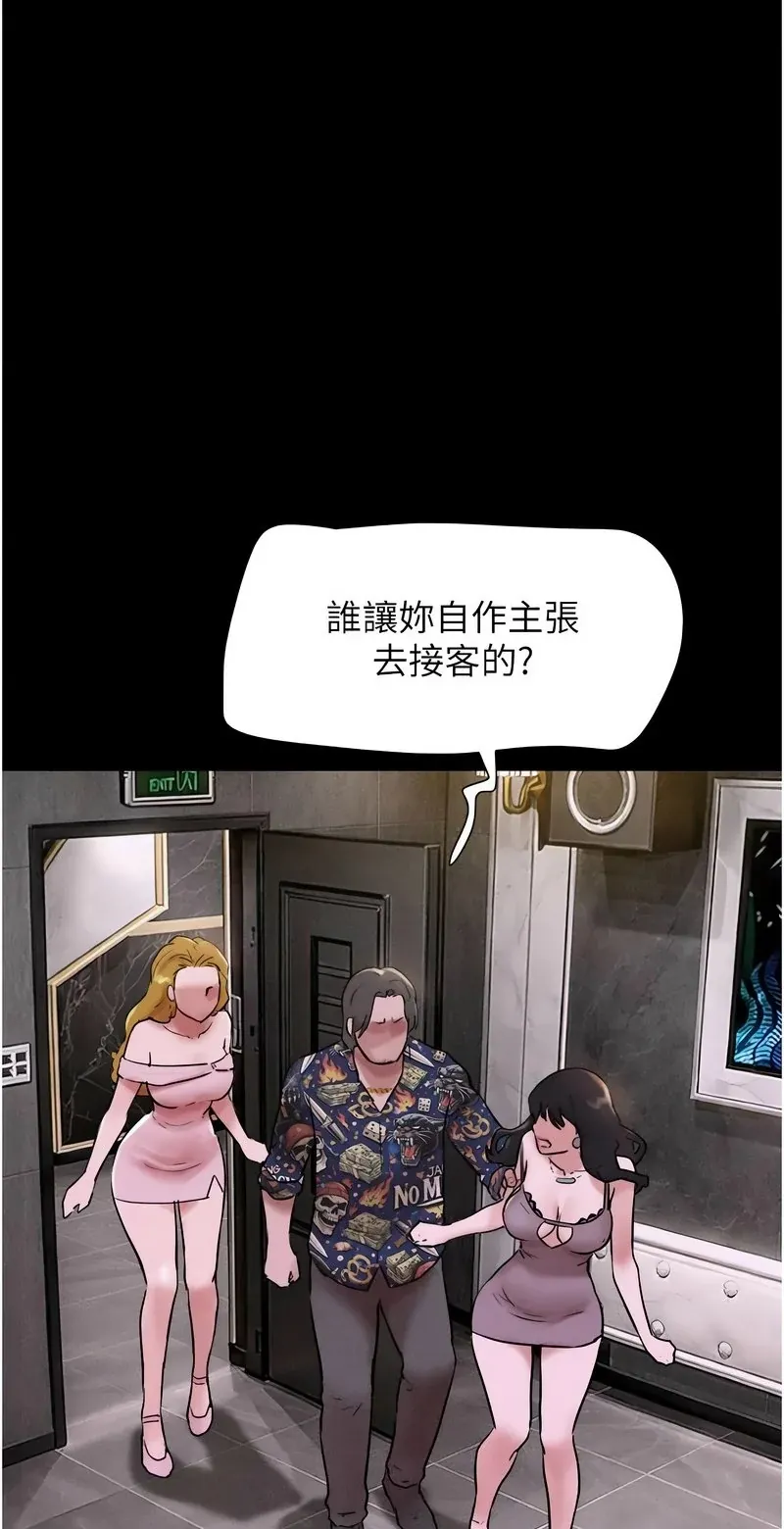 韶恩