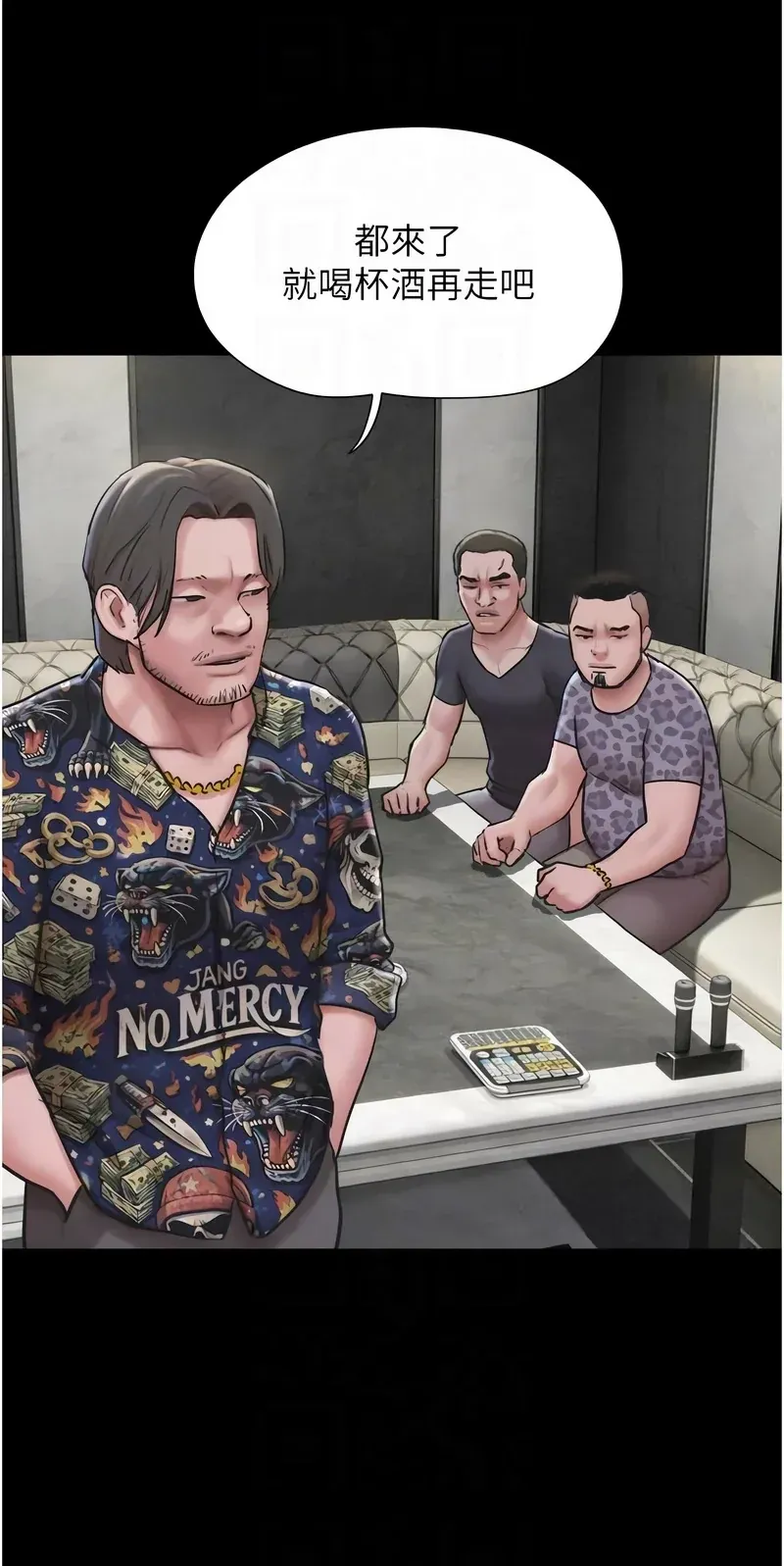 韶恩