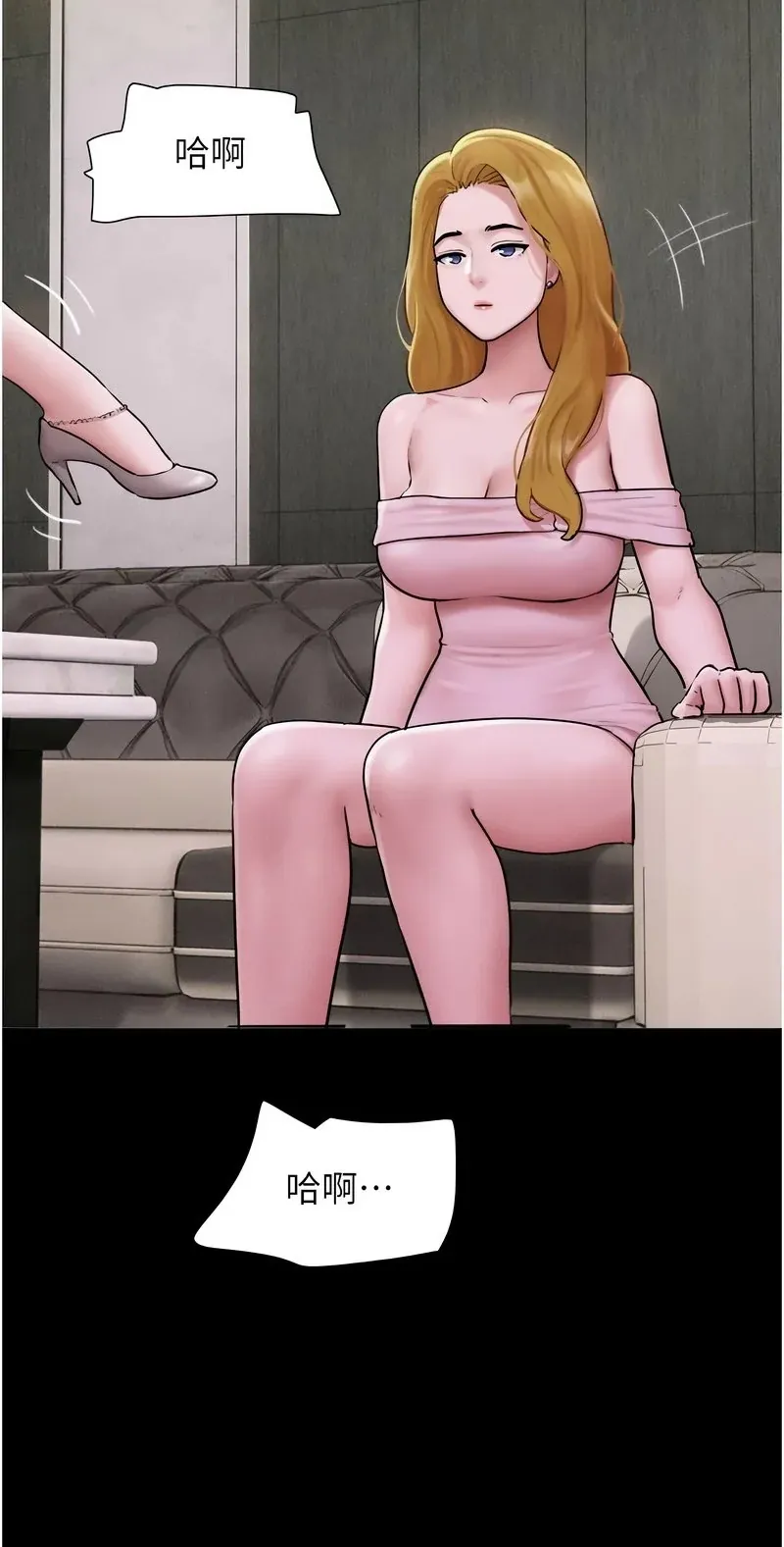 韶恩
