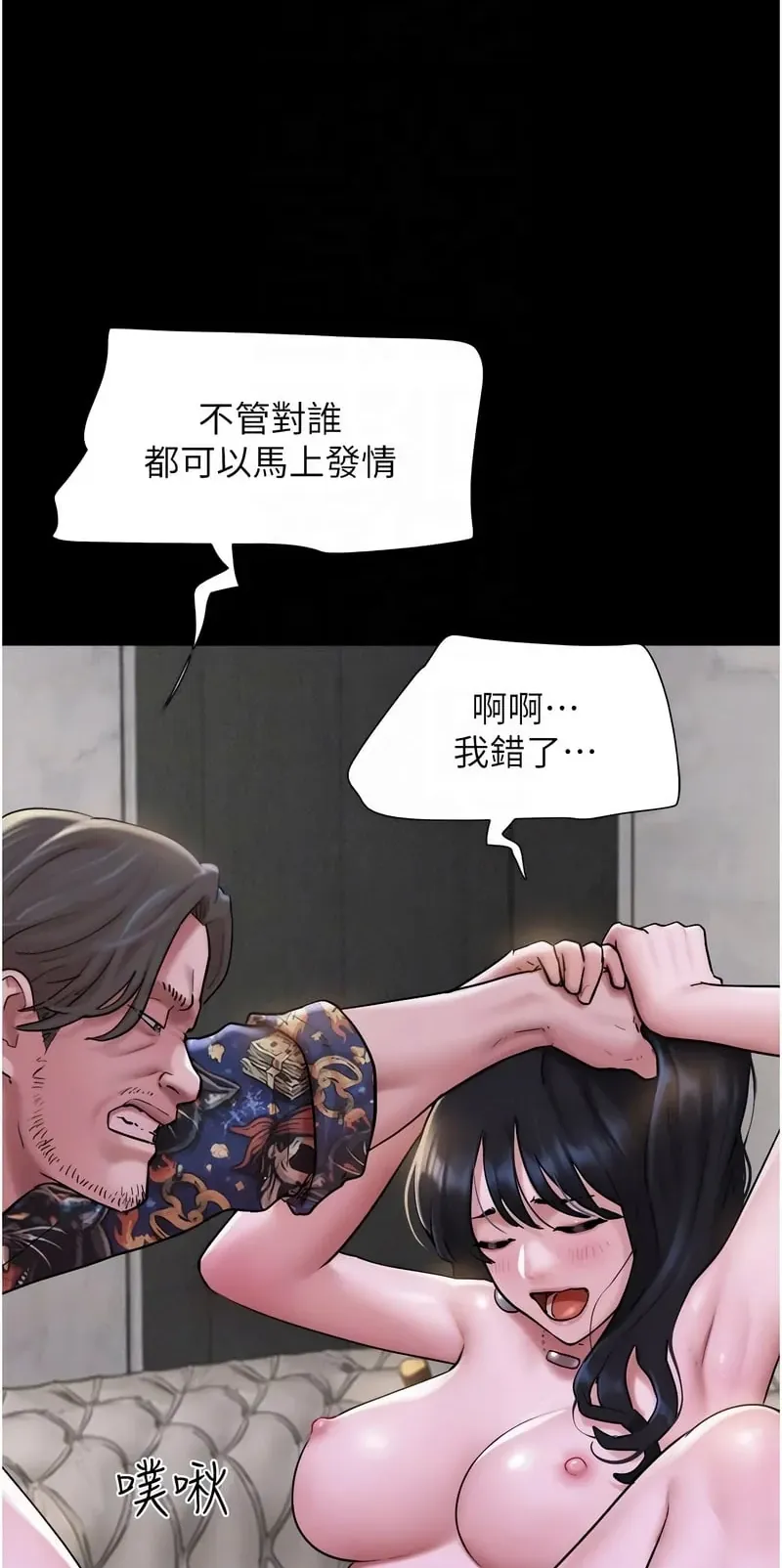 韶恩