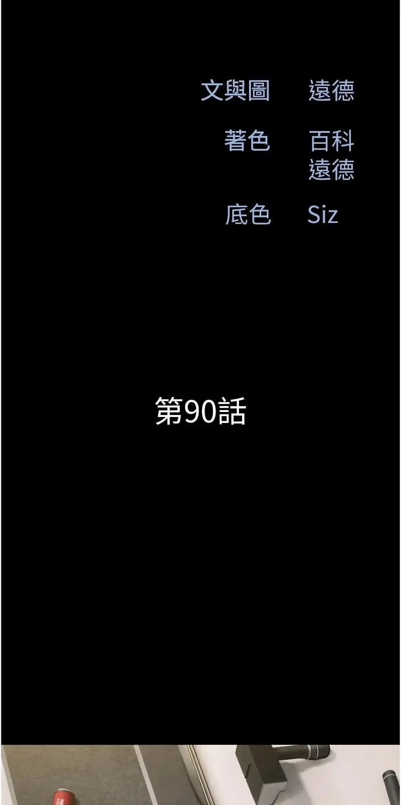韶恩