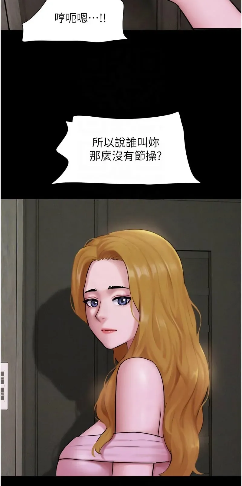 韶恩