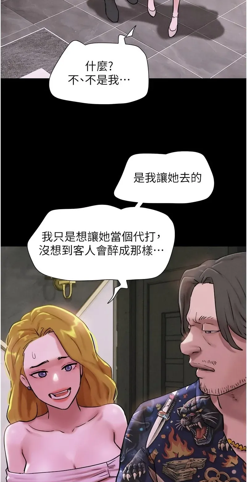 韶恩