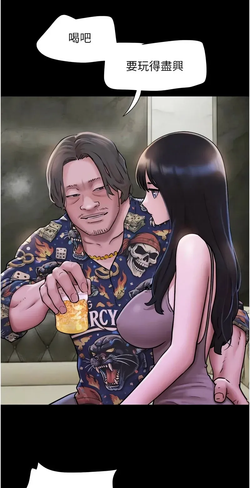 韶恩