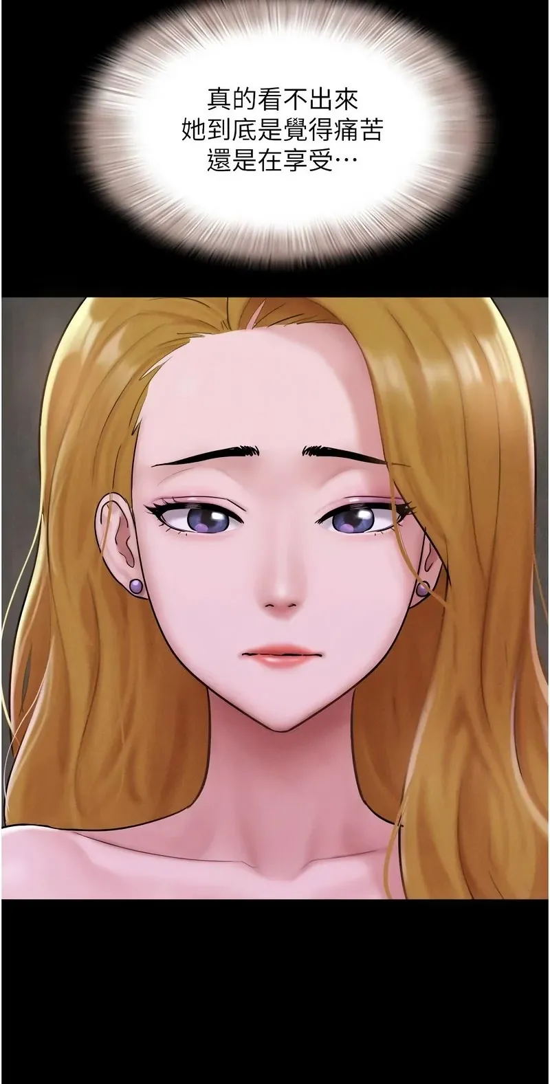韶恩