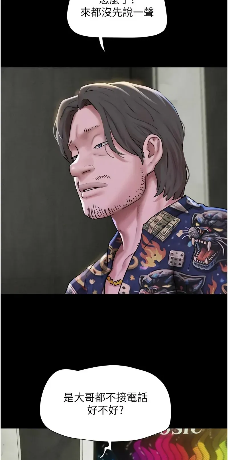 韶恩