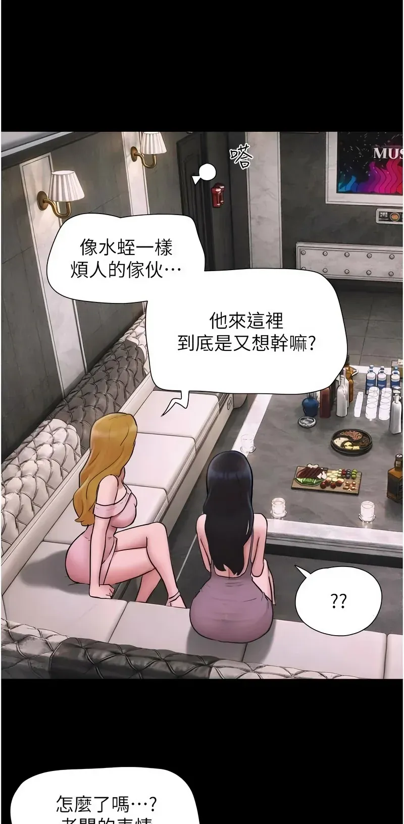 韶恩
