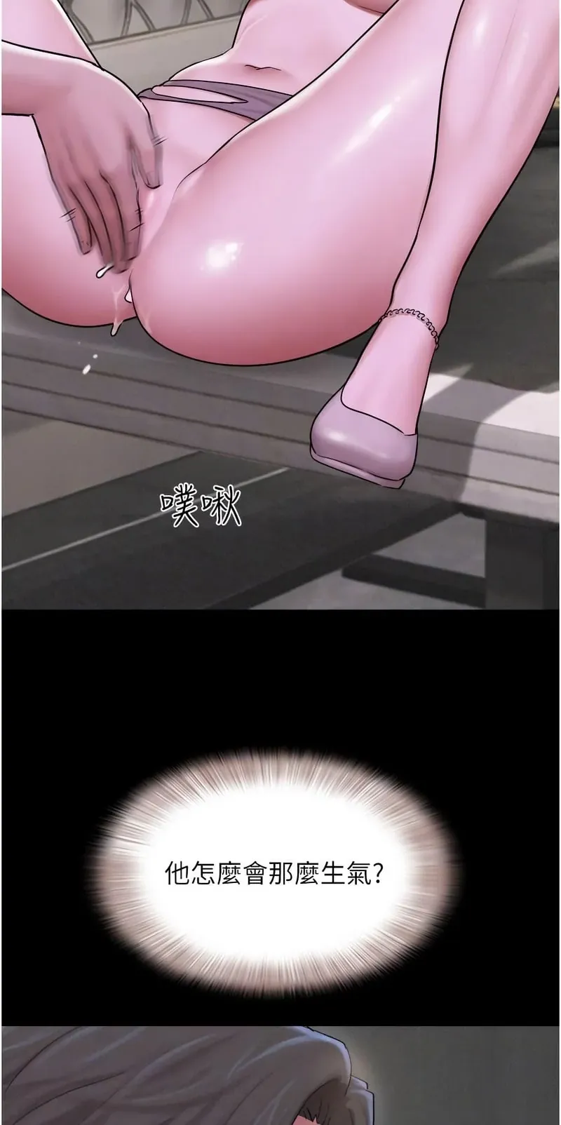 韶恩