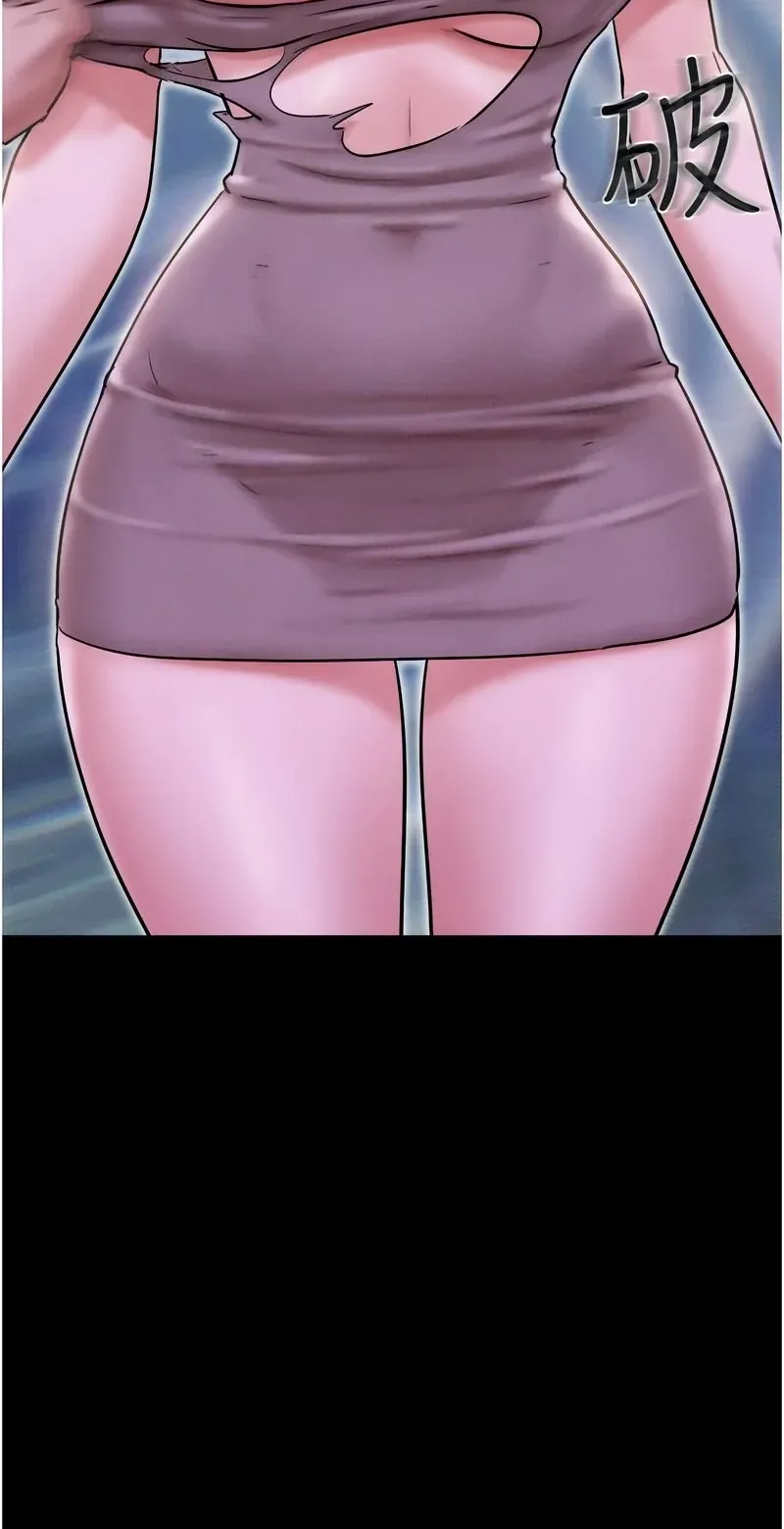 韶恩