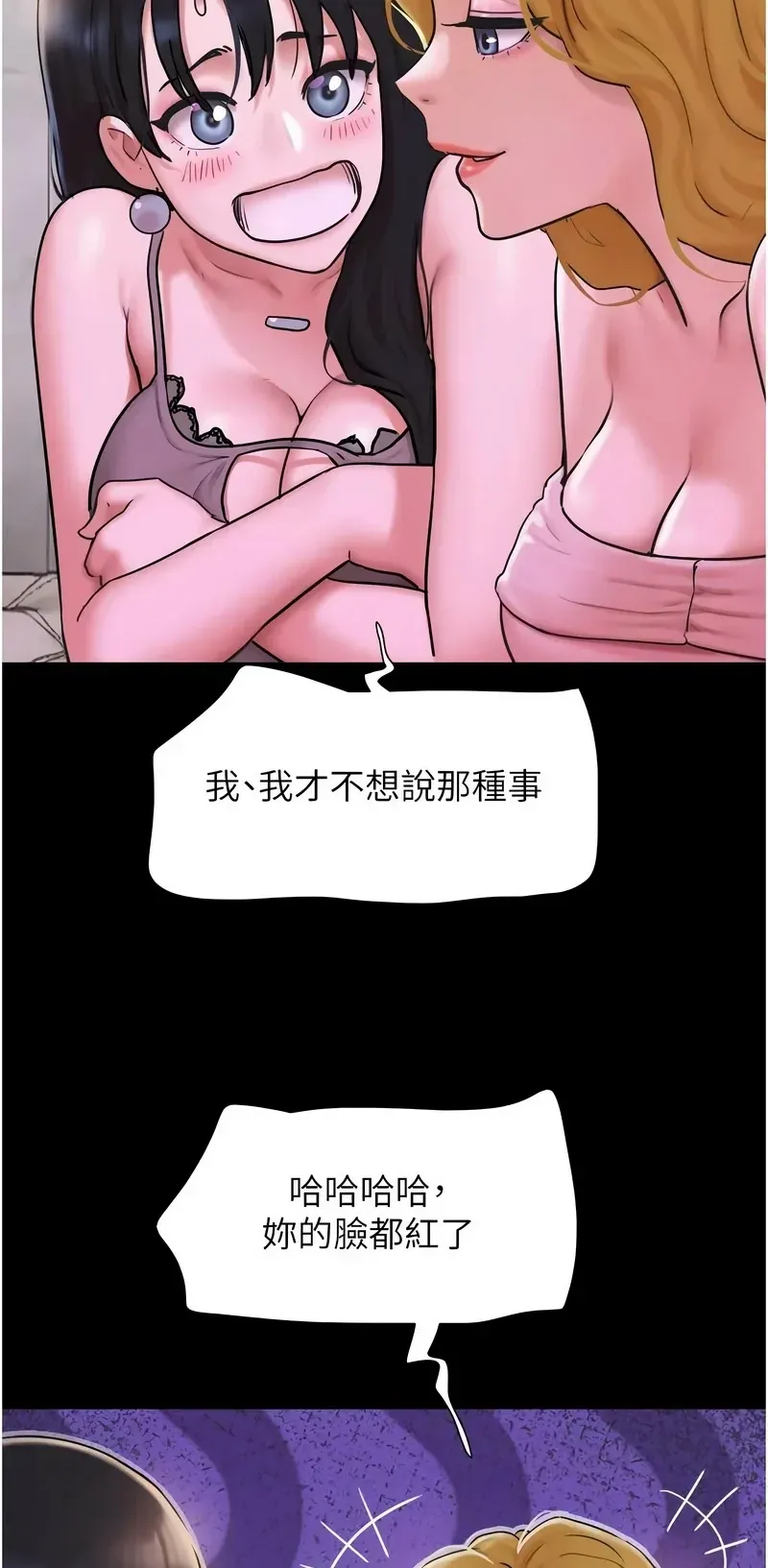 韶恩