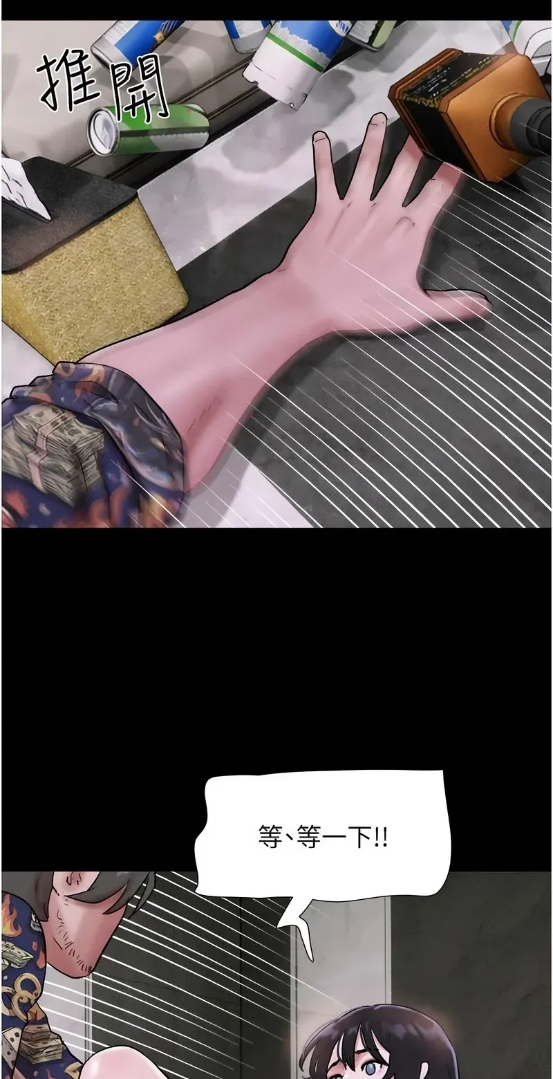 韶恩