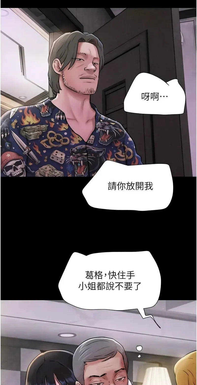 韶恩
