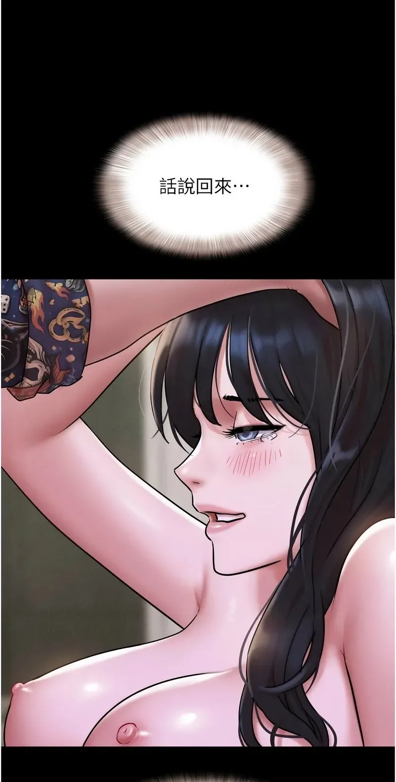 韶恩
