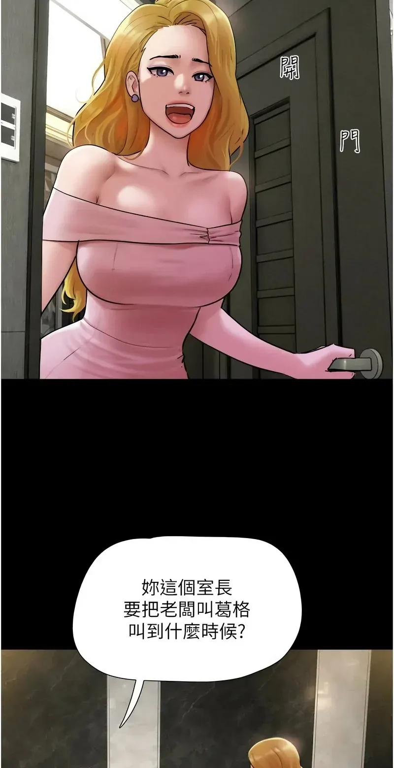 韶恩