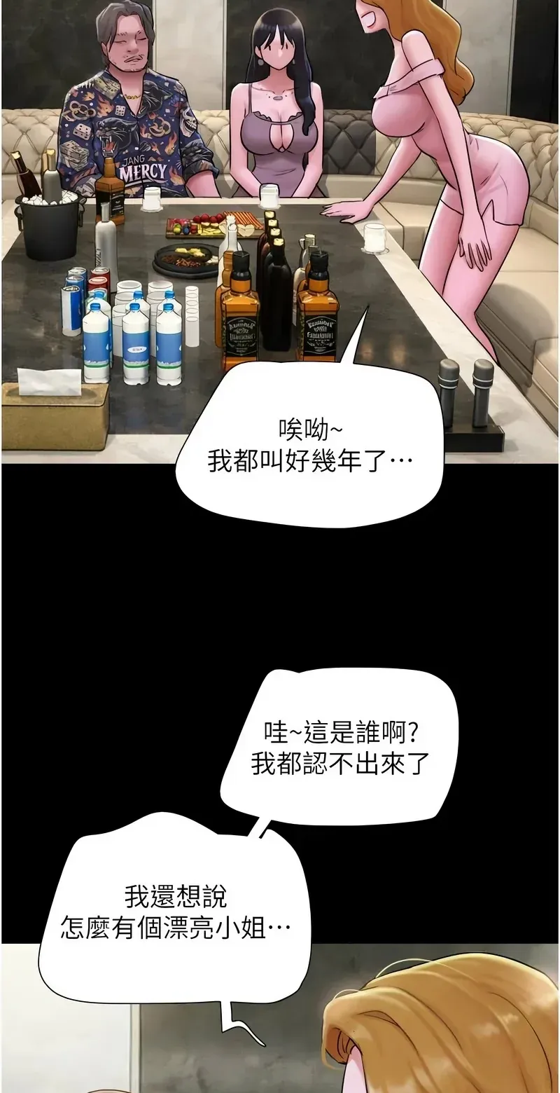 韶恩