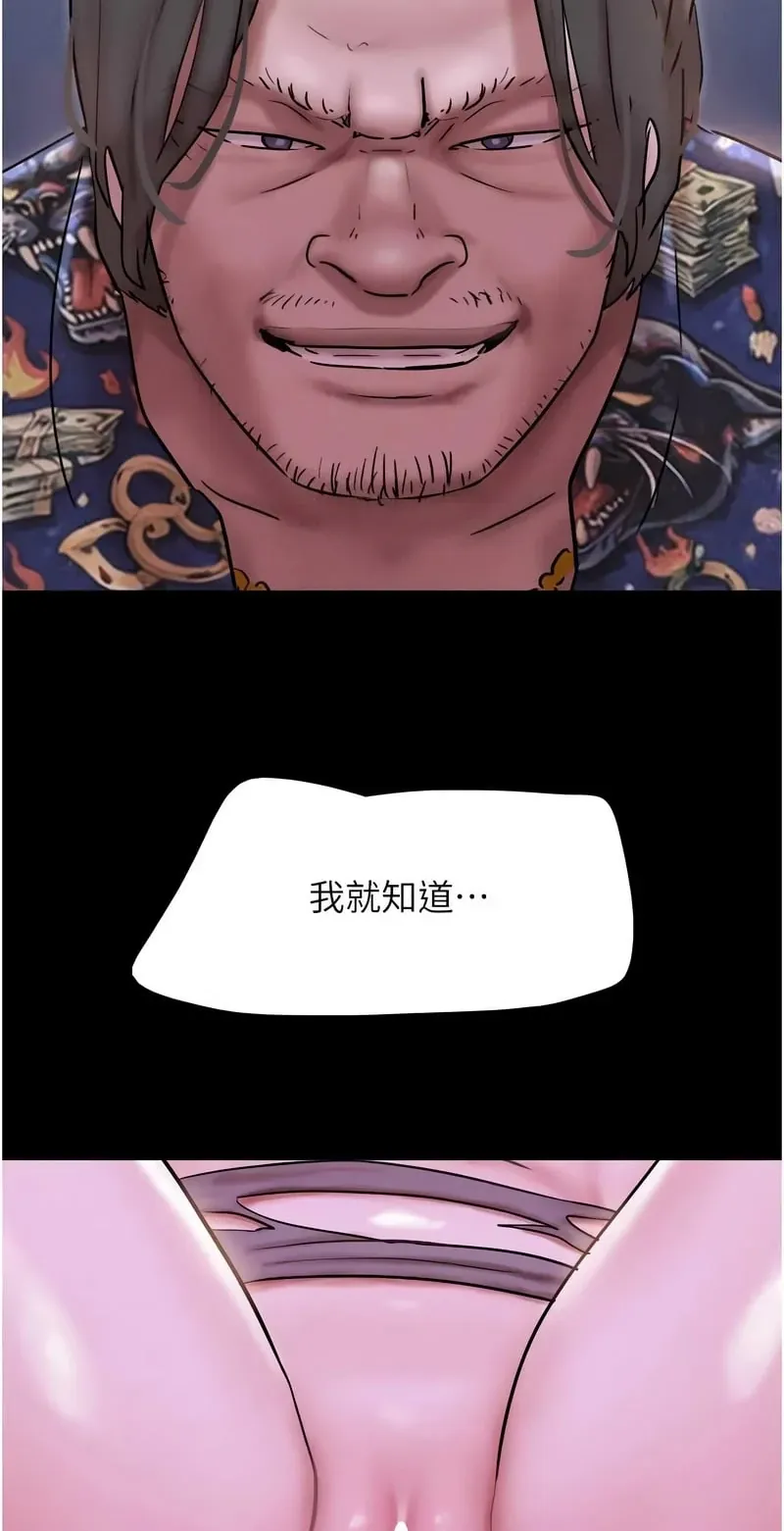 韶恩