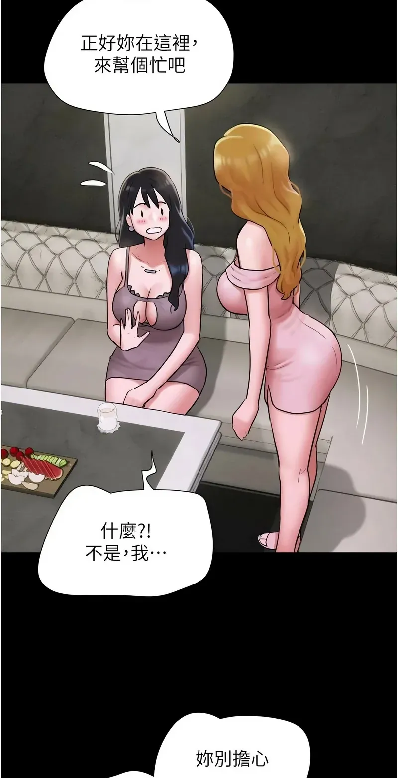 韶恩