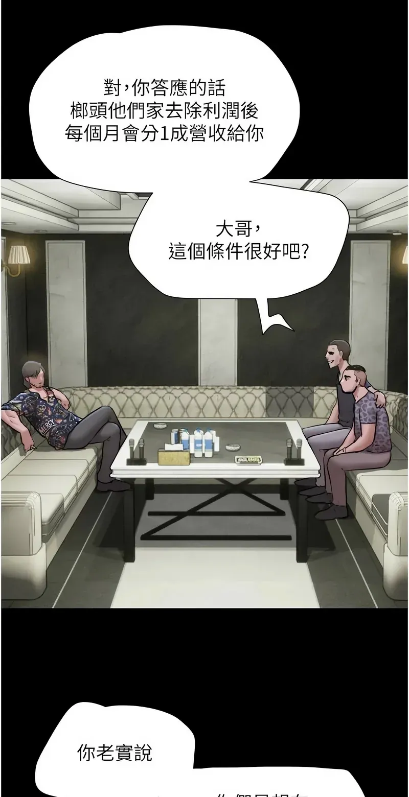 韶恩