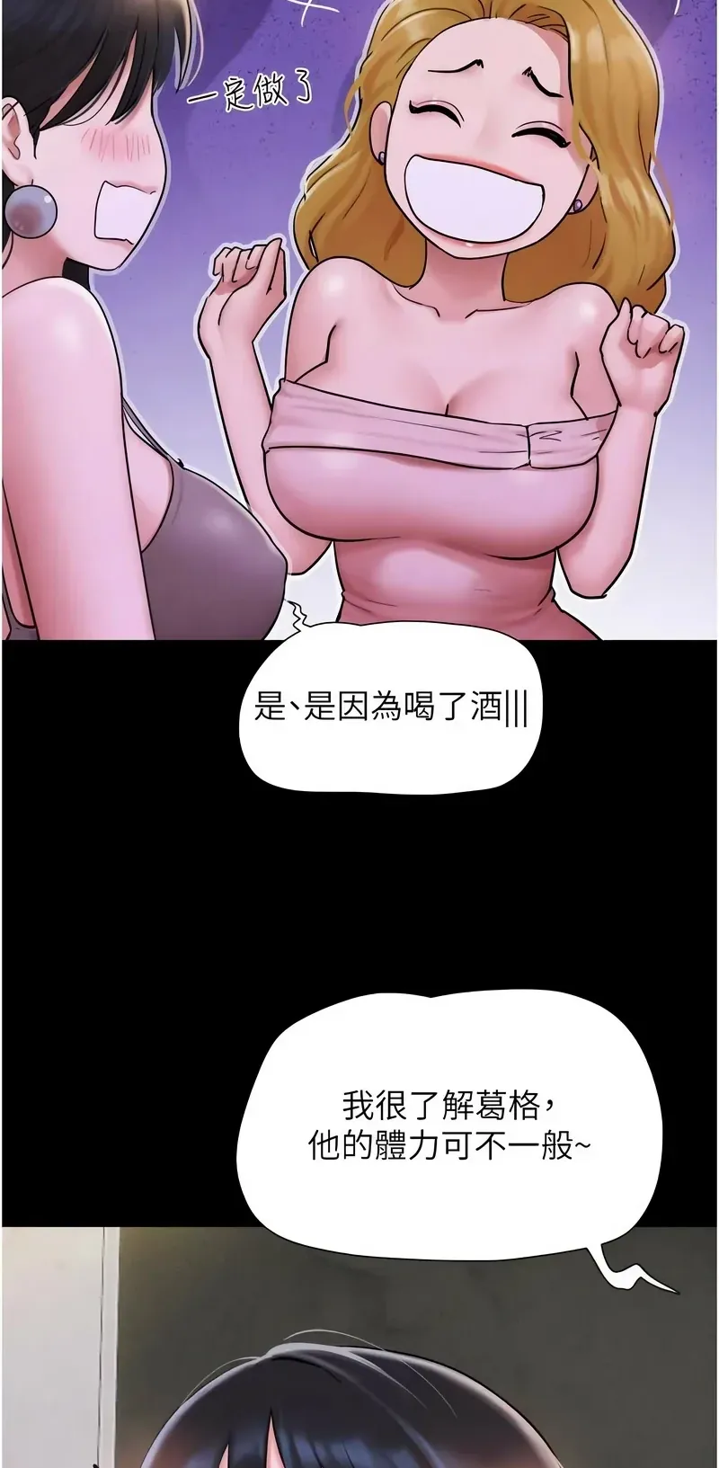 韶恩