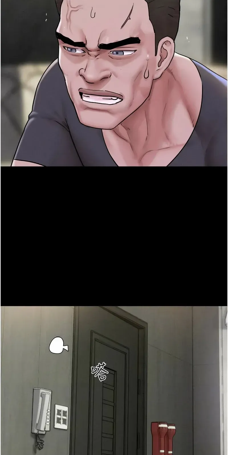 韶恩