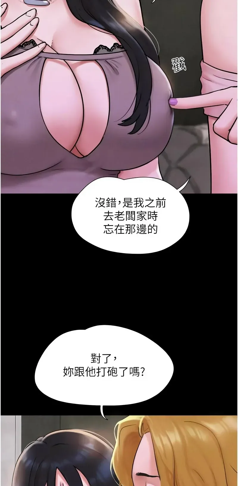 韶恩