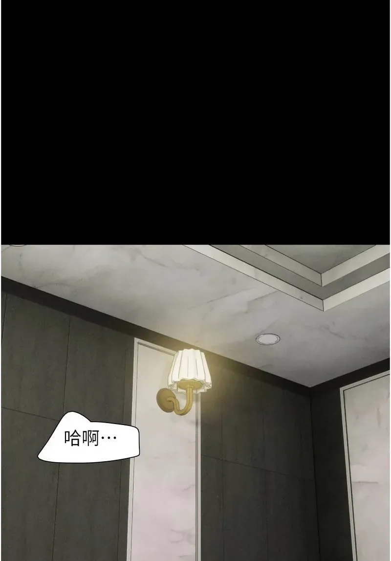 韶恩