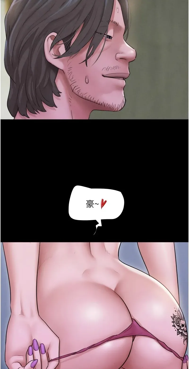 韶恩