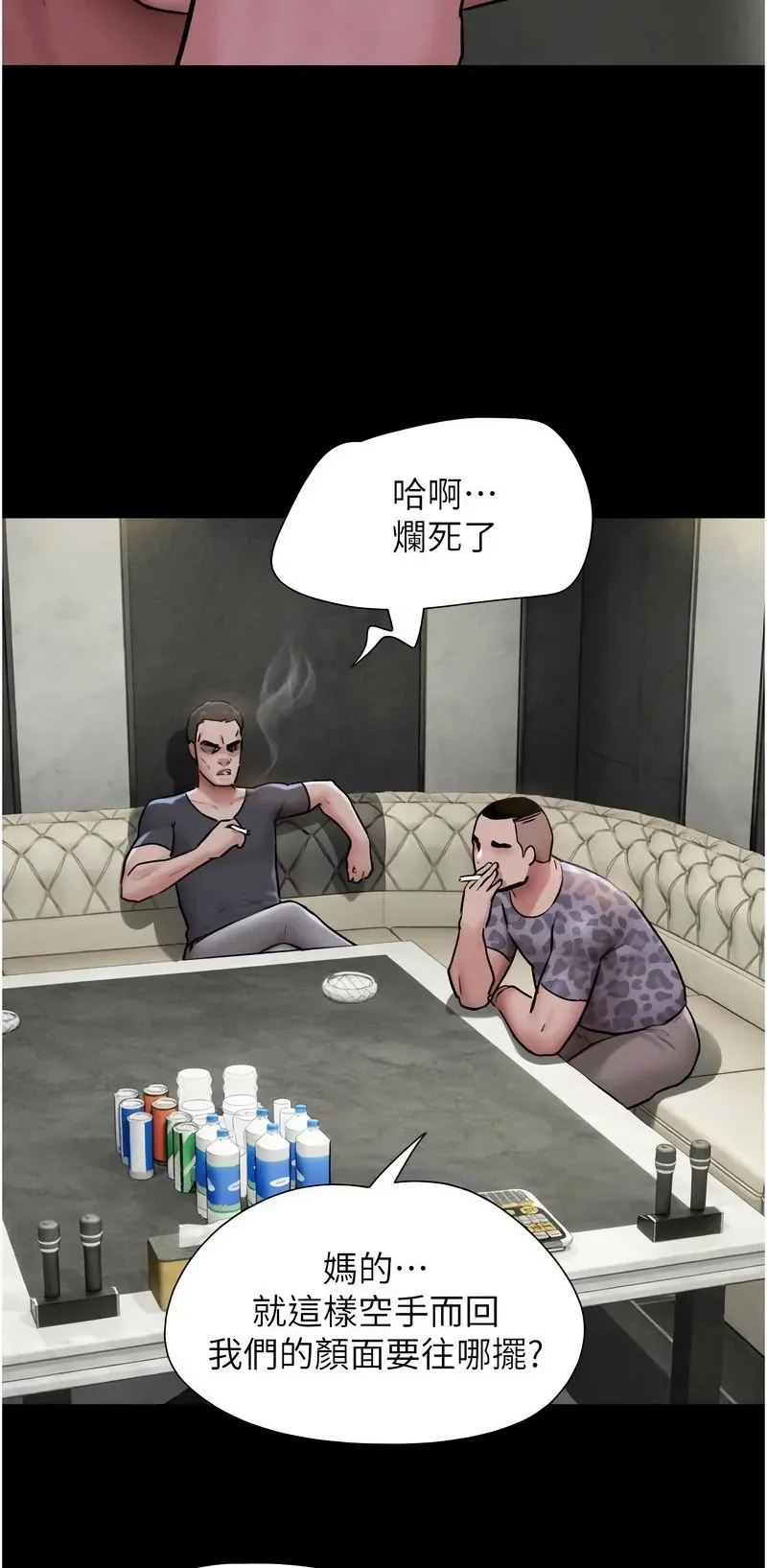 韶恩