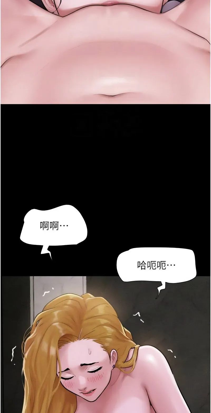 韶恩