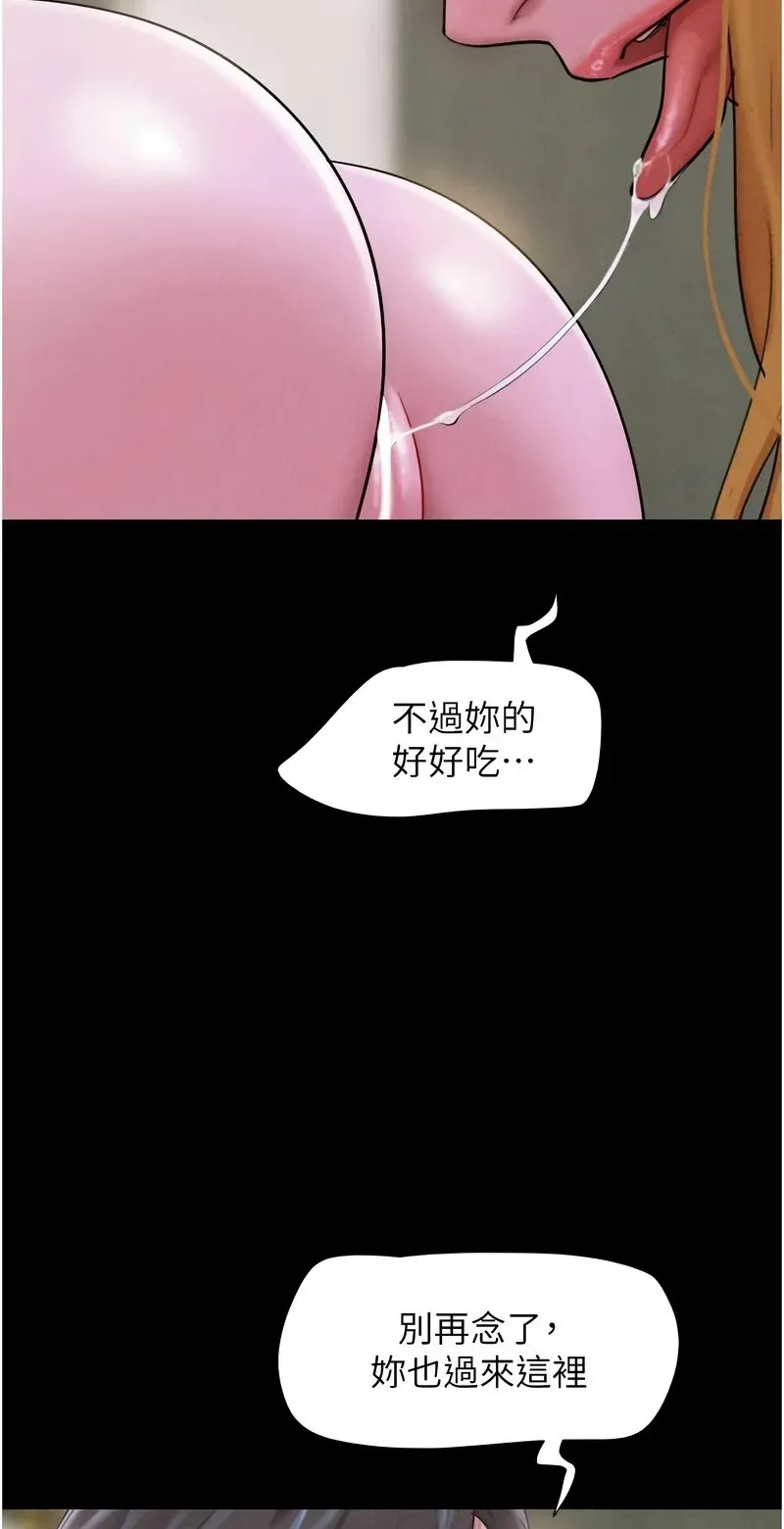 韶恩