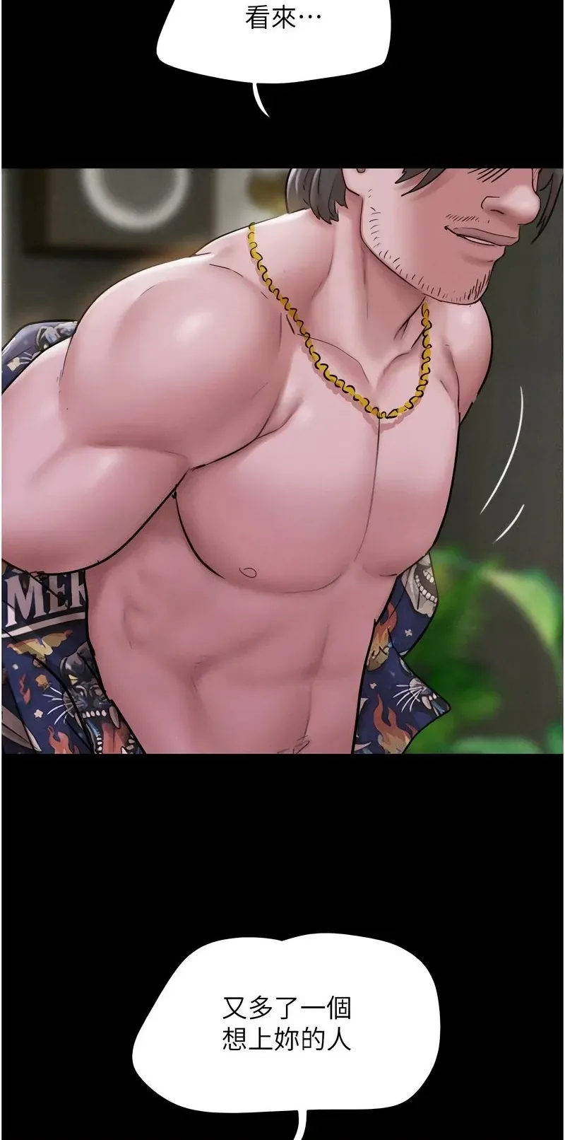 韶恩
